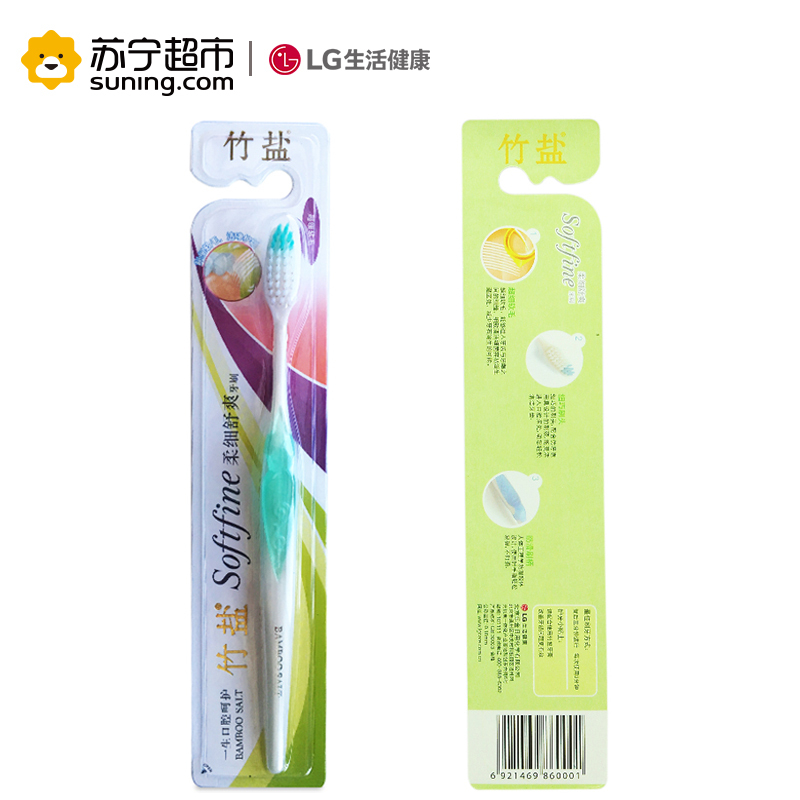 LG竹盐柔细舒爽牙刷*2