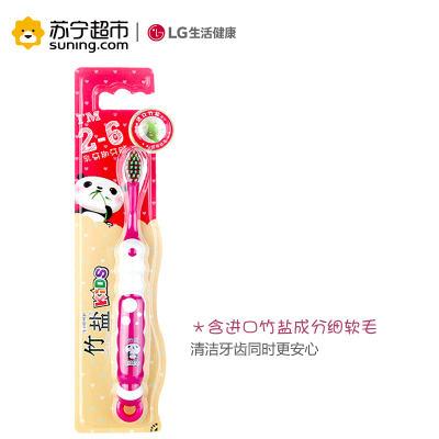 LG竹盐2-6岁儿童牙刷 两种包装颜色随机发放