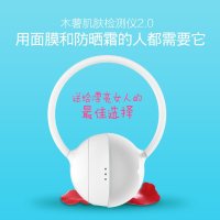 木薯肌肤检测仪2.0