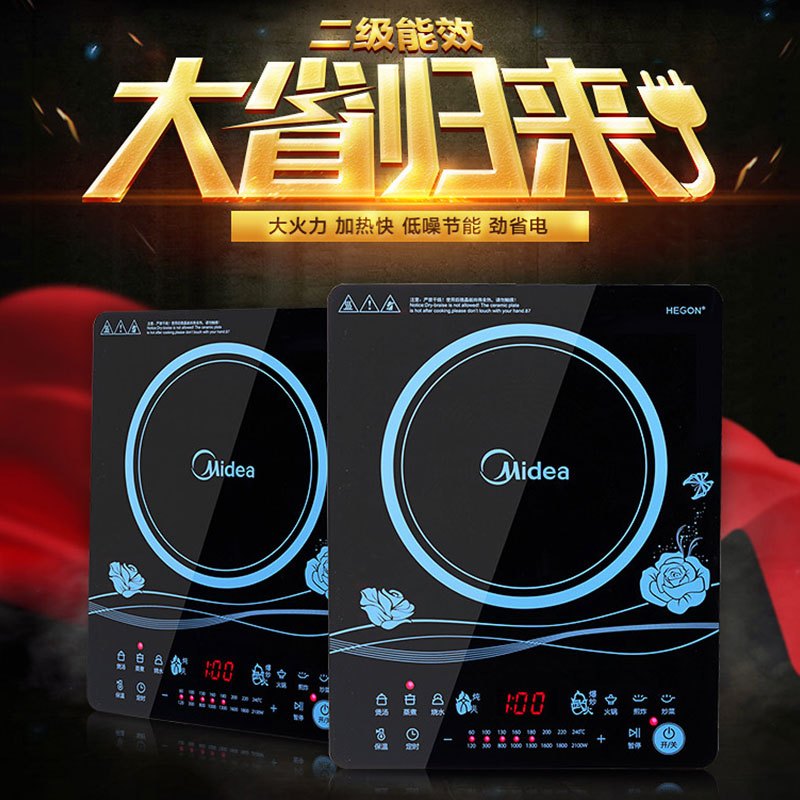 美的(Midea)C21-WT2116纤薄机型二级能效整板触控电磁炉(赠汤锅+炒锅)