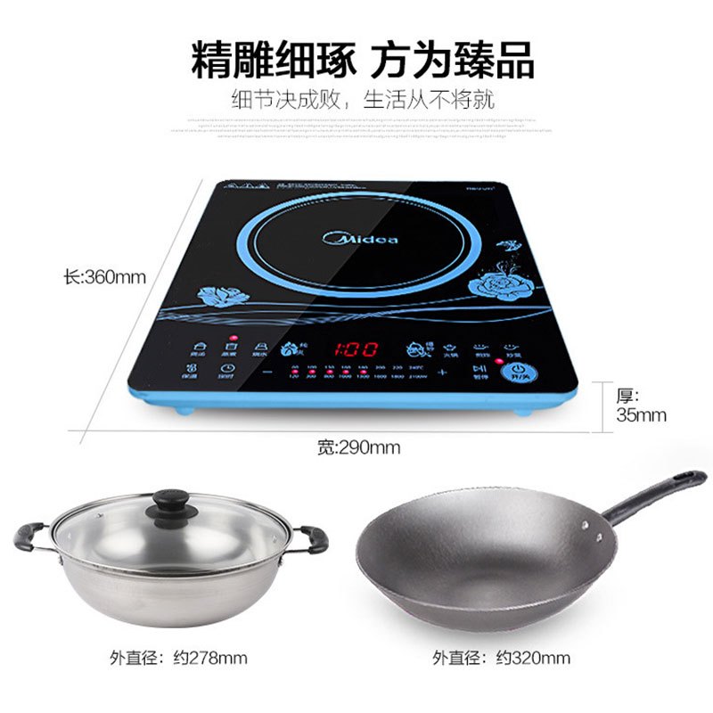 美的(Midea)C21-WT2116纤薄机型二级能效整板触控电磁炉(赠汤锅+炒锅)