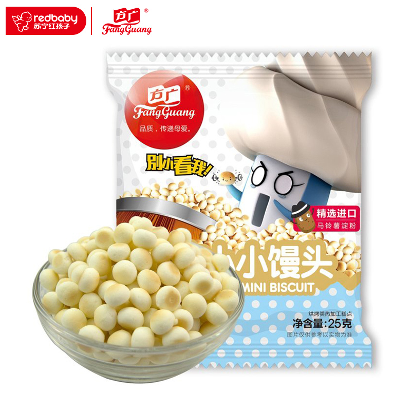 方广 宝宝零食 小小馒头牛奶味25g