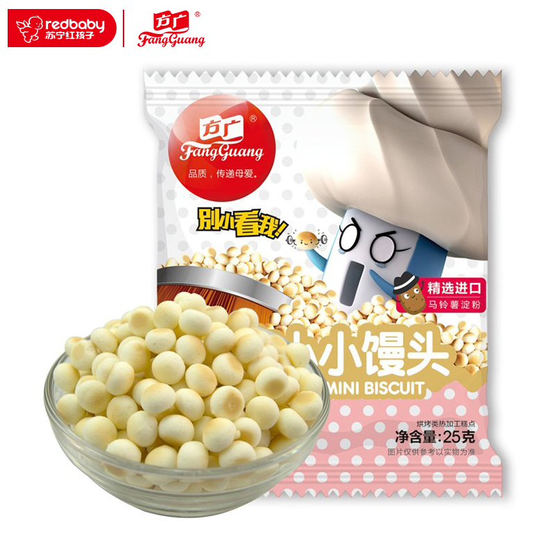 方广 宝宝零食 小小馒头草莓味25g