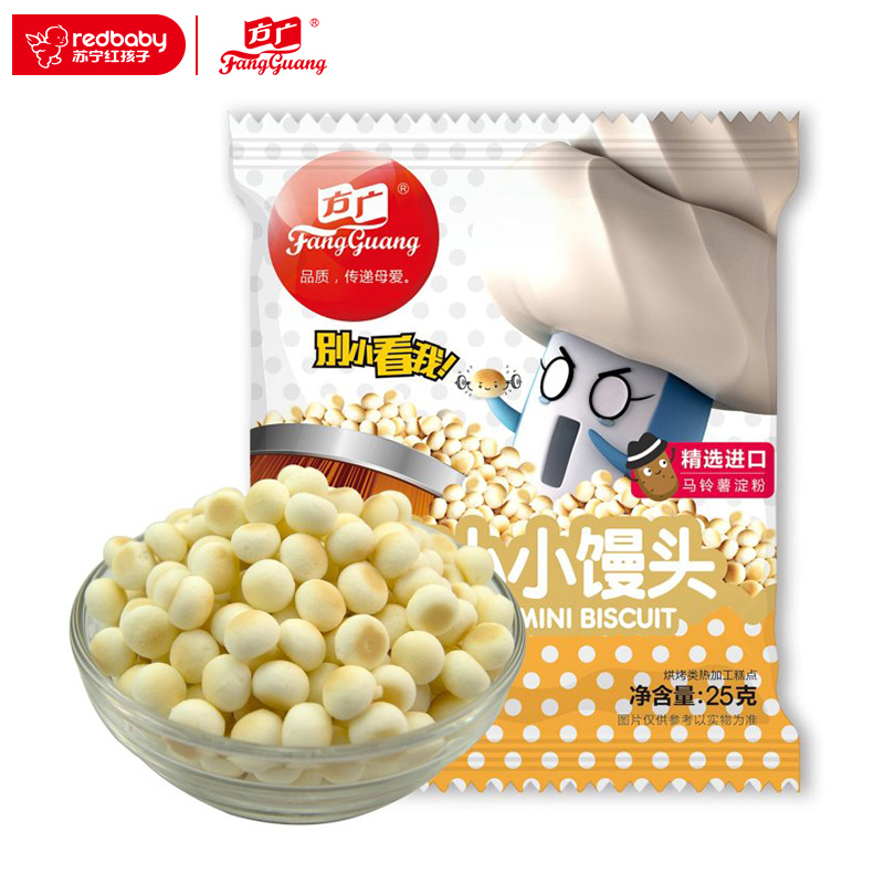 [苏宁自营]方广 宝宝零食 小小馒头胡萝卜味25g