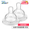 飞利浦 AVENT 新安怡经典系列可调速奶嘴对装 SCF635/22 英国原装进口
