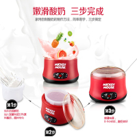 荣事达(Royalstar)迪士尼米奇全自动酸奶机RS-G23家用小型全自动恒温智能定时酸奶米酒机发酵机
