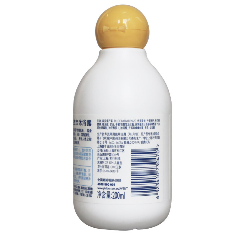 飞利浦 AVENT 新安怡新生宝宝沐浴露 200ml SCF981/02 水解牛奶蛋白 双重植物精华 保质期:3年