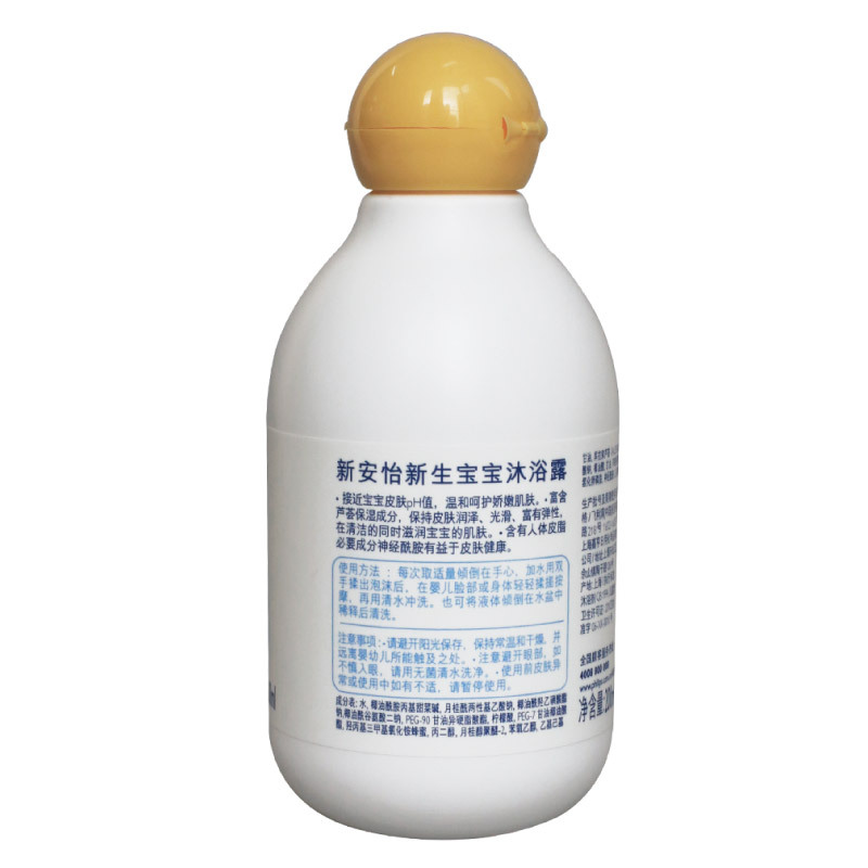 飞利浦 AVENT 新安怡新生宝宝沐浴露 200ml SCF981/02 水解牛奶蛋白 双重植物精华 保质期:3年