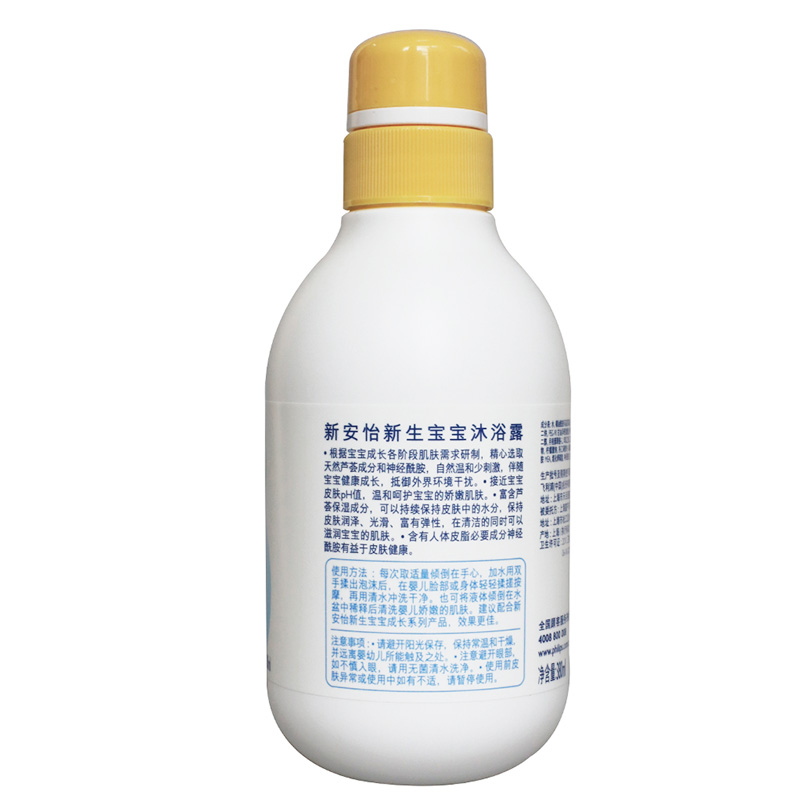 飞利浦 AVENT 新安怡新生宝宝沐浴露 380ml SCF981/03 水解牛奶蛋白 双重植物精华 无香型保质期：3年