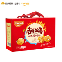 [苏宁易购超市]麦吉士山核桃小酥720g礼盒零食糕点送早餐大礼包礼盒
