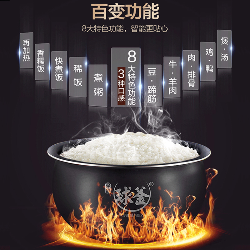 苏泊尔(SUPOR)电压力锅高压锅CYSB50YCW21QS-100球釜内胆智能精控