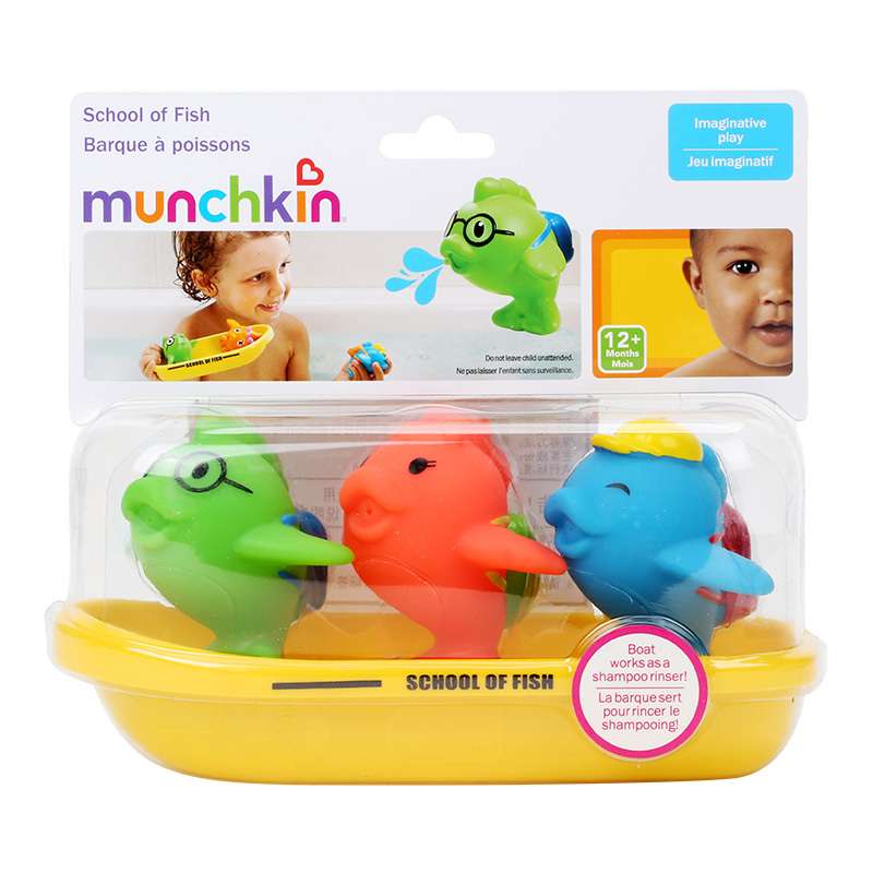 美国进口Munchkin满趣健宝宝可爱飞鱼小船安全婴儿沐浴洗澡玩具
