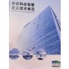 松下中央空调CU-ME54BX3一拖四(155主机)