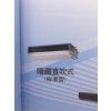 松下中央空调CU-ME45B01一拖三(120主机)