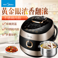 美的(Midea)PHT5083P 5L双胆不锈钢厚釜+精钢厚釜电压力锅 触控智能压力锅IH技术浓香高压锅电压力锅