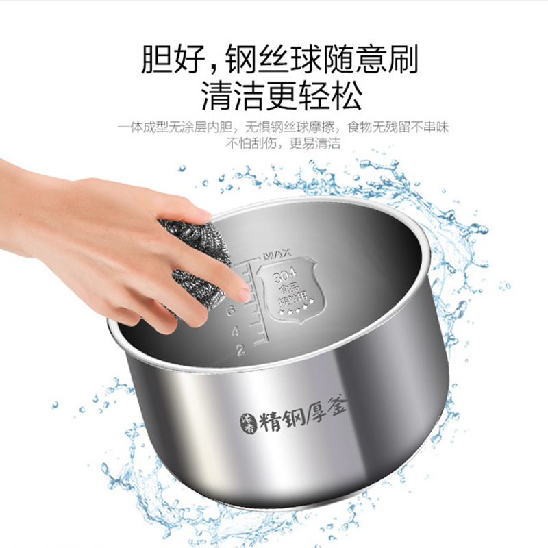 美的(Midea)PHT5083P 5L双胆不锈钢厚釜+精钢厚釜电压力锅 触控智能压力锅IH技术浓香高压锅电压力锅