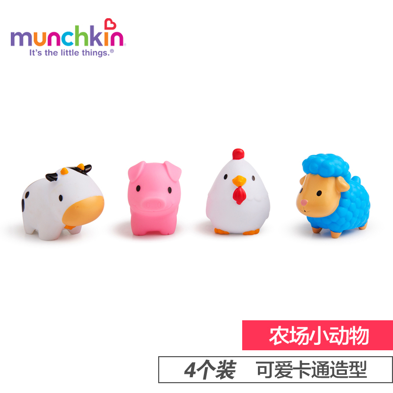 Munchkin满趣健小动物洗澡玩具 4只装高清大图