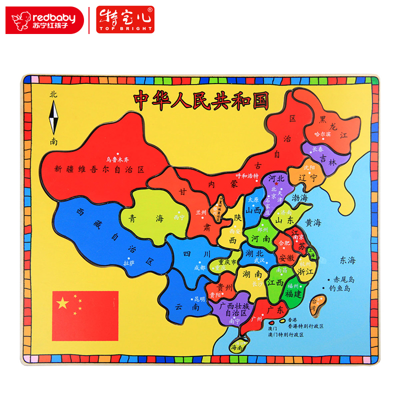特宝儿 益智拼插积木玩具 木制拼图早教教具工具 世界地图中国地图套装