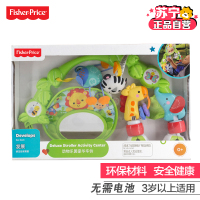 [苏宁自营]费雪动物乐园豪华婴儿车摇铃铃套装CBH80 宝宝玩具