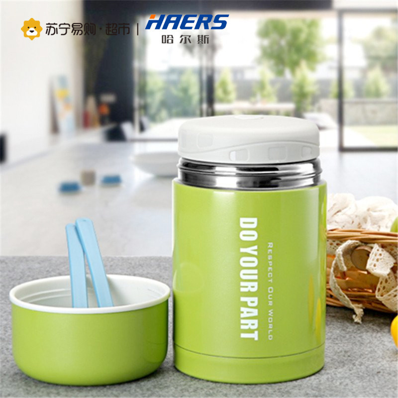 [苏宁易购超市]哈尔斯真空焖烧壶LTH-750A(配袋和餐具)750ml保温焖烧壶罐饭盒汤粥壶绿色