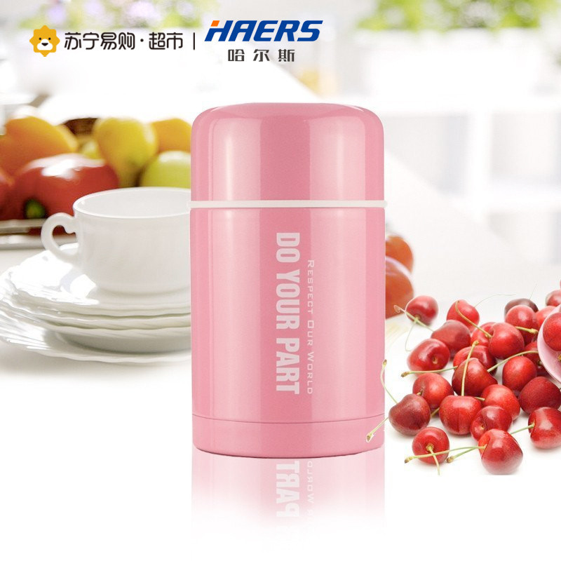 [苏宁易购超市]哈尔斯真空焖烧壶LTH-750A(配袋和餐具)750ml保温焖烧壶罐饭盒汤粥壶绿色