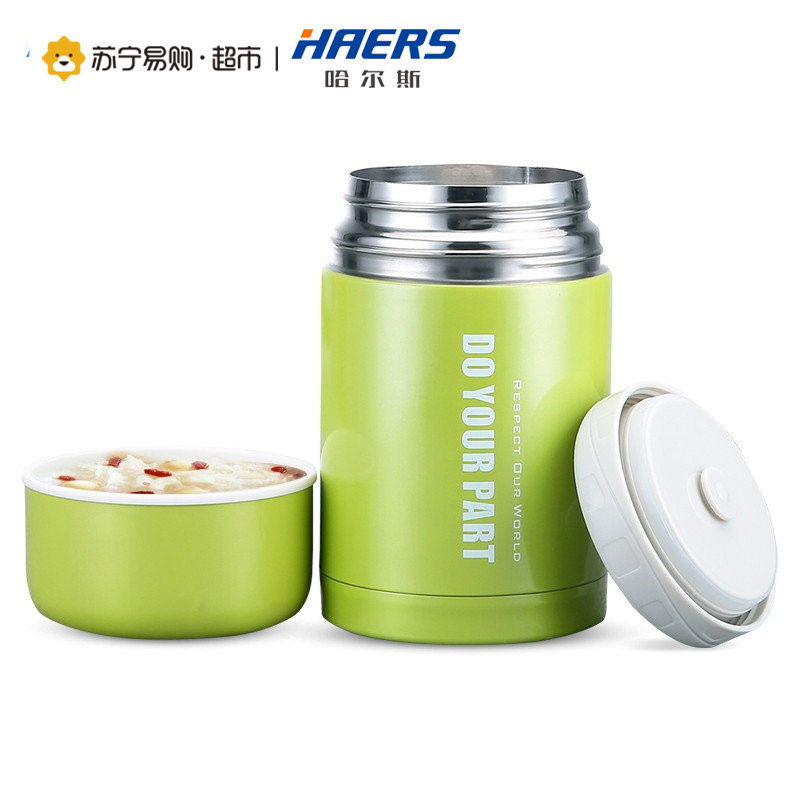 [苏宁易购超市]哈尔斯真空焖烧壶LTH-750A(配袋和餐具)750ml保温焖烧壶罐饭盒汤粥壶绿色