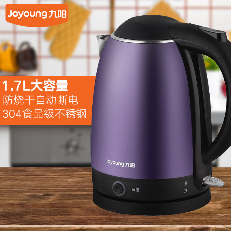 九阳(Joyoung) 电水壶K17-FW22 智能保温 容量1.7L 双层全钢 防烧干 开水壶 烧水壶