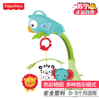 [苏宁自营]费雪小动物床铃CHR11 宝宝旋转床铃 婴幼儿安抚玩具