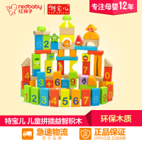 特宝儿 桶装 儿童拼插益智积木 水果数字认知 DIY早教玩具