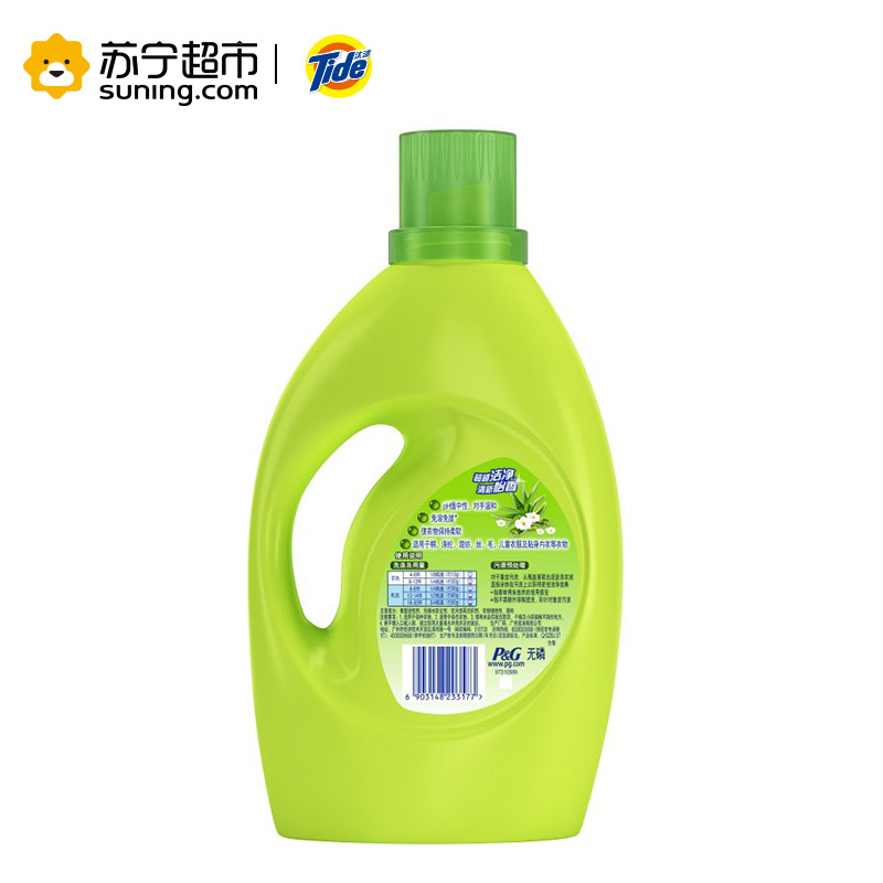 (去渍清新)汰渍(Tide)洁净自然香洗衣液2kg/袋 8折装 宝洁官方正品