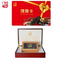[苏宁易购超市]尊品淡干海参礼盒券18-25头100g
