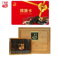 [苏宁易购超市]尊品淡干海参礼盒券30-50头200g