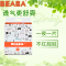 BEABA纸尿裤S72片3-6KG