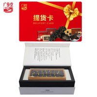[苏宁自营]至尊淡干海参礼盒券30-40头150g