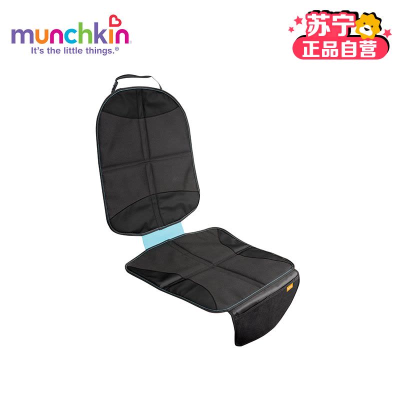 Munchkin满趣健儿童汽车安全座椅保护垫图片