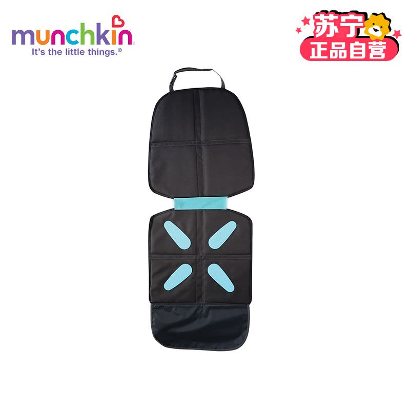 Munchkin满趣健儿童汽车安全座椅保护垫图片