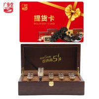 [苏宁自营]自发海参礼盒券15头46g