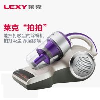 莱克(LEXY)VC-B701除螨机床褥紫外线杀菌除螨吸尘器超静音