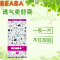 BEABA 纸尿裤XL 44片13KG