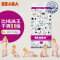 BEABA 纸尿裤XL 44片13KG