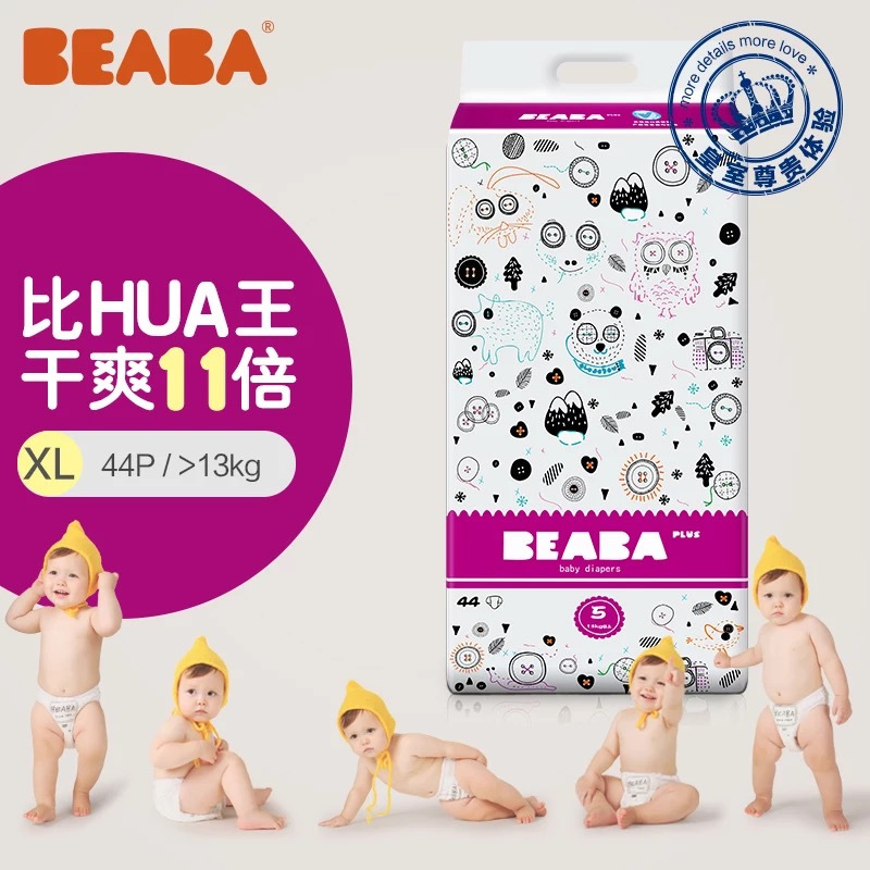 BEABA 纸尿裤XL 44片13KG