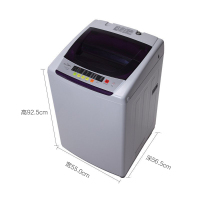 美的(Midea)MB70-V2011H 7公斤 全自动波轮洗衣机 12小时预约 快速脱水 环保留水 家用 智利灰