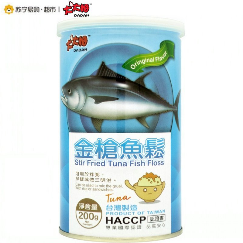DADAM大大姆 金枪鱼松 200g/罐 台湾进口