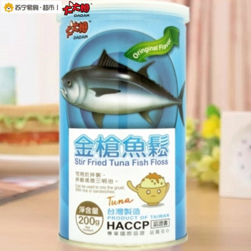 DADAM大大姆 金枪鱼松 200g/罐 台湾进口