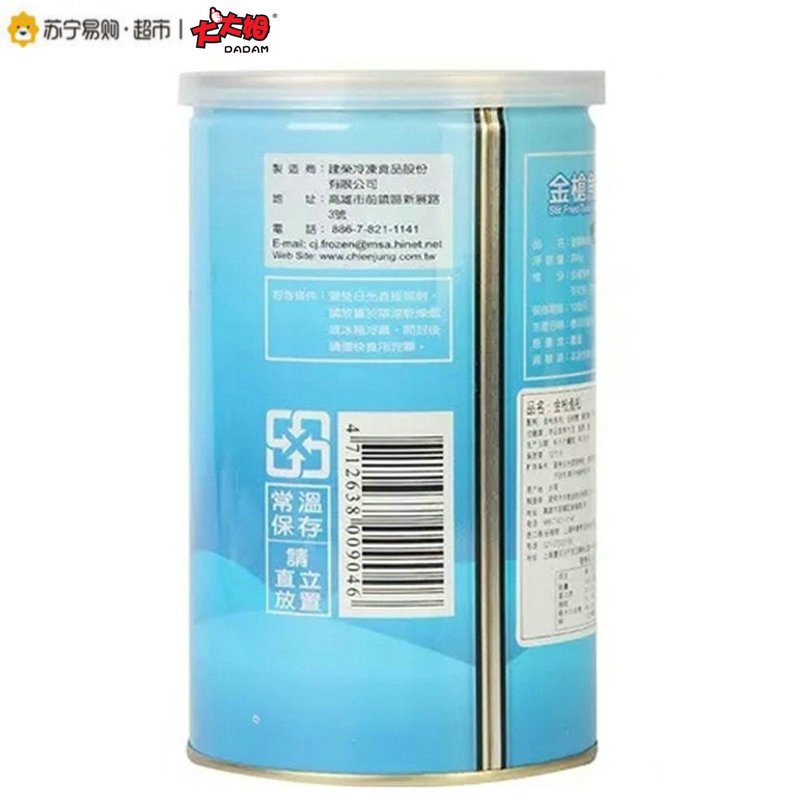 DADAM大大姆 金枪鱼松 200g/罐 台湾进口
