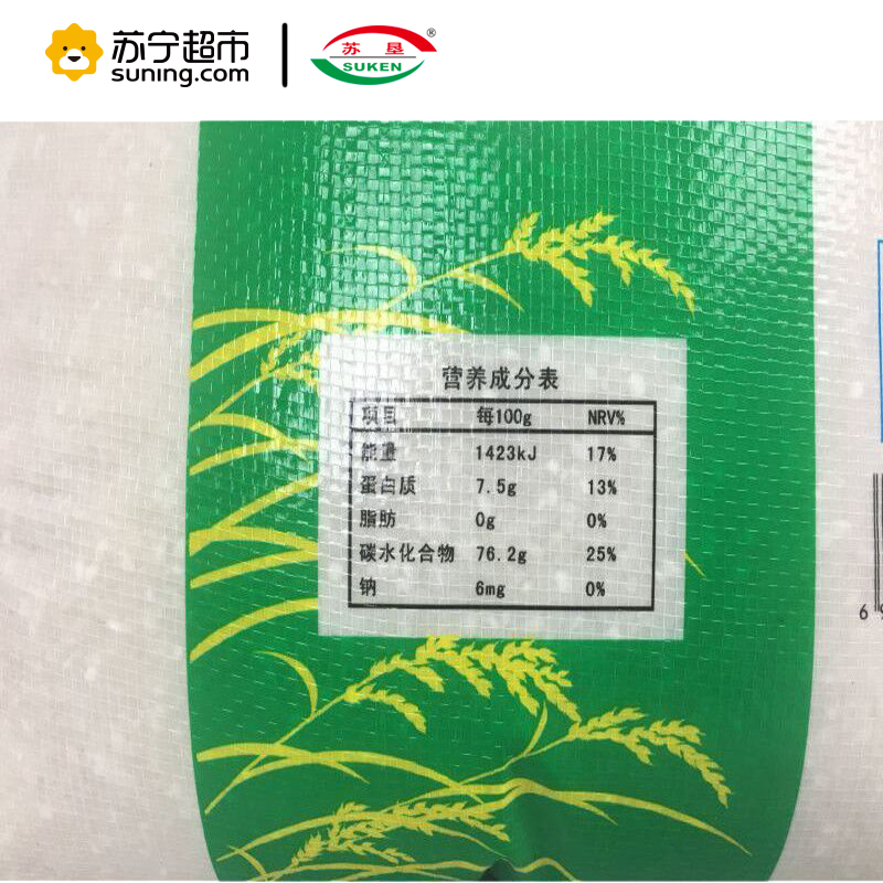 苏垦江花大米袋装10kg