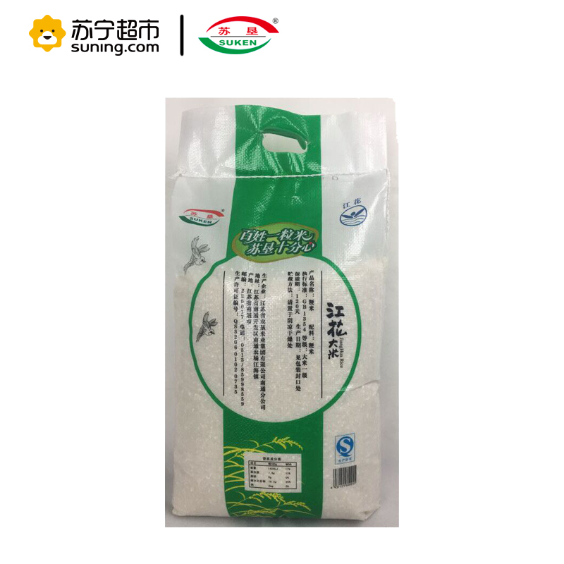 苏垦江花大米袋装10kg