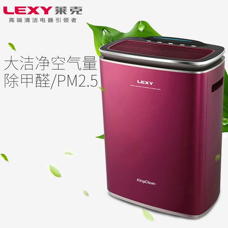 莱克(LEXY）空气净化器KJ503-F家用除甲醛 除PM2.5 净化空气呵护家人健康图片