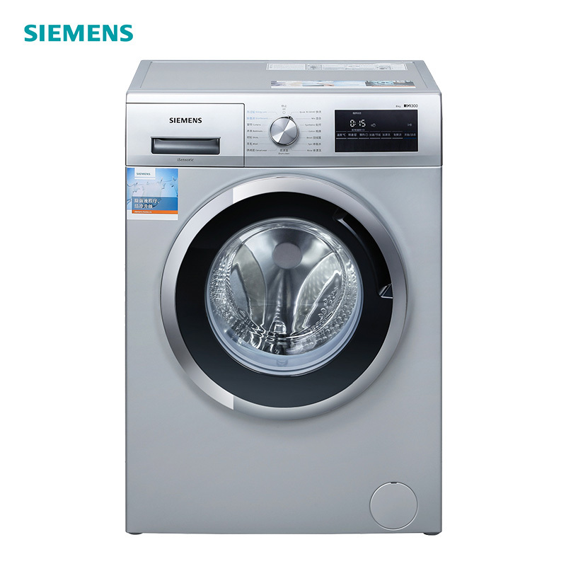 西门子(SIEMENS) WM12N2680W 8公斤 滚筒洗衣机(银色)