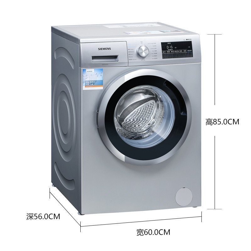 西门子(SIEMENS) WM12N2680W 8公斤 滚筒洗衣机(银色)